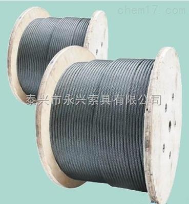 特種壓制鋼絲繩